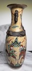 Antique Chinese Famille Verte Vase With Figures  Signed On The Bottom
