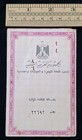 Libyan Libya Immigration  Passports Nationalitytemporary Residence Card Revenu