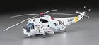 7201 Brand New   1 48 Scale Hasegawa Sh3h Sea King Helicopter Plastic Model