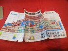 The Legend Of Zelda Nintendo Nes Instruction Manual Booklet    damaged  Map  y