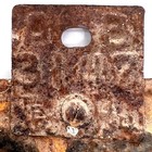 Vintage 1942 Texas License Plate With 1944 Renewal Tag Original Rust Patina Wwii