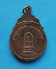 Thailand 1983 Medal Anniversary Of The Thai Alphabet  King Ram Khamhaeng