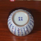 Chinese Antique Blue And White Porcelain Tea Cup And Bowl Text Mark 3 5 Inches