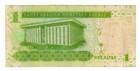 Banknote Saudi Arabia P31c 1 Riyal 2012
