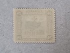 Stamps North Borneo 1918 Red Cross 24c Mint Hinged -  2240b