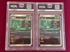 Psa10 2 Consecutive Number Dragon Ball Super Divers Exr Son Goku   Vegeta