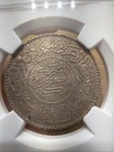 Ah1370  1950  Saudi Arabia 1 Riyal Silver Coin Ngc