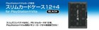 Sony Genuine Playstation Psv Ps Vita Memory Card Formatted 64 32 16 8 Gb 