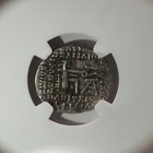 Parthian Kingdom  10-38 Ad  Artabanus Iv  Ar Drachm  Ngc Ancients  Ch Vf