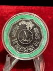 Iraq 1 Dinar 1980 Battle Of Al-qadisiyyah Saddam Hussein  Nickel Coin  Km 149
