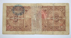 Mexico - El Banco Nacional De Mexico - 1910 - 5 Pesos   416