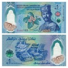 Brunei 2 Pcs Set  1   5 Dollars  2024   P41a  P42a b306  B307 Unc