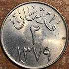 1959 Saudi Arabia 2 Qirsh Copper-nickel Coin - Ms  mint State Uncirculated 