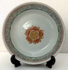 Qing Dynasty Style Famille Rose And Famille Jaune Bowl With Bats Early 20th Cent