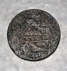 1787 New Jersey Colonial Copper Coin  Nova Caesares  Plow  Maris