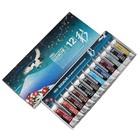 Holbein Artists Gouache Irodori Winter 12 Color Set 15ml G754 Japan
