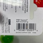 Kong Squeezz Ball Dog Toy Large Assorted Colors 2-pack