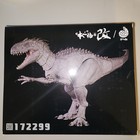 Nanmu Indominus Rex Berserker Empress Dinosaur Statue Action Model Toy 172299