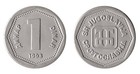 Yugoslavia 1-100 Dinars 6 Pieces Set  1993  Km  154-159  Mint