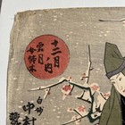 1840 Utagawa Kunisada Japanese Woodblock Print Ukiyo-e Kabuki   Bonsai In Snow