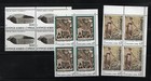 Cyprus 1980 Definitive Issue Complete Set Mnh All Corner Stamps