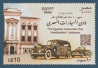Egypt - 2024 - 100th Anniv  Of The Egyptian Automobile Club Headquarters Cent 