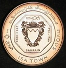 1968  ah1388  Bahrain - 500 Fils - Isa Town - 1 2 Oz Unc Silver Crown - Rare 