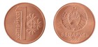 Belarus 1 - 50 Kopecks - 2 Rubles  8 Pieces Set  2009  Km  561-568  Mint