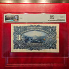 Yugoslavia 10 Dinara 1920 Pmg 25 Vf