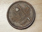 2002 Pakistan 1 Rupee