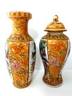Japanese Satsuma Style Hand Painted Porcelain Vase   Urn   Jar With Lid - Vguc
