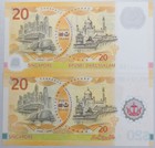 Negara Brunei Darussalam Singapore  20 2007     2 Types Gem U