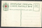 1912 Lithuania Red Cross  Vilnius Church Of St  James