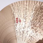 Paiste 2002 Ride Cymbal 22  B8 Made In Switzerland Used