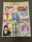 Animedia Magazine May 1988 Japanese Insert Included