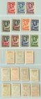 Bechuanaland Protectorate 1938 Sc 124-136 Mint British Commonwealth   F2118