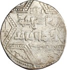 Crusader Silver Dirham Arabic Legends Levant 13th Century  Authentic Coin