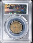 1918 Kwang Tung Province 20 Cents Silver Coin Bao Cui Au58 Republic China                   