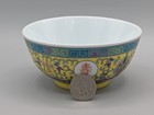 Vintage Chinese Famille Jaune Mun Shou Longevity Pattern Rice Bowls