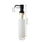Kitchen bathroom Sink Black Deck Mounted Liquid Soap Dispenser Pump Bottle