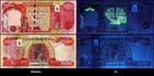 New Iraqi Dinars 25000 X 1 Iraq Currency  25000 Uncirculated Iqd 25k