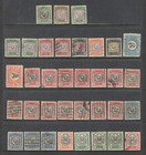 Dominican Republic 136 Stamps   Collection   Mnh Mh Used