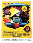 The Lego Batman Movie 2017 Mini Poster 7x10in Chirashi Japan Dc Comics X Lego