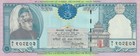          Nepal 250 Rupees 1997   everest   Sacred Cow   p 42   crisp Choice Unc