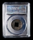 Ancient China Han Dynasty Wu Zhu Five Zhu Cash Coin Gbca 88 Graded Bronze