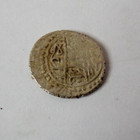 Ancient Old Small Silver Turkey Muslim Coin  