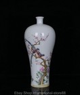 10 4  Yongzheng Marked Old Chinese Enamel Porcelain Flower Bird Bottle Pair