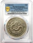 1909-11 China Hupeh Dragon Silver Dollar  1 Coin Lm-187 Y-131 - Pcgs Au Detail
