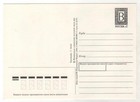 1994 Happy New Born  Tiny Baby   Two Storks Flowers Old Soviet Russian Postcard