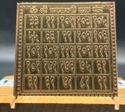 Dhanlaxmi Chakra Yantra Pure Copper Energized Hindu Laxmi Puja Mandir Gift